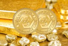 مقایسه سکه امامی و بهار آزادی